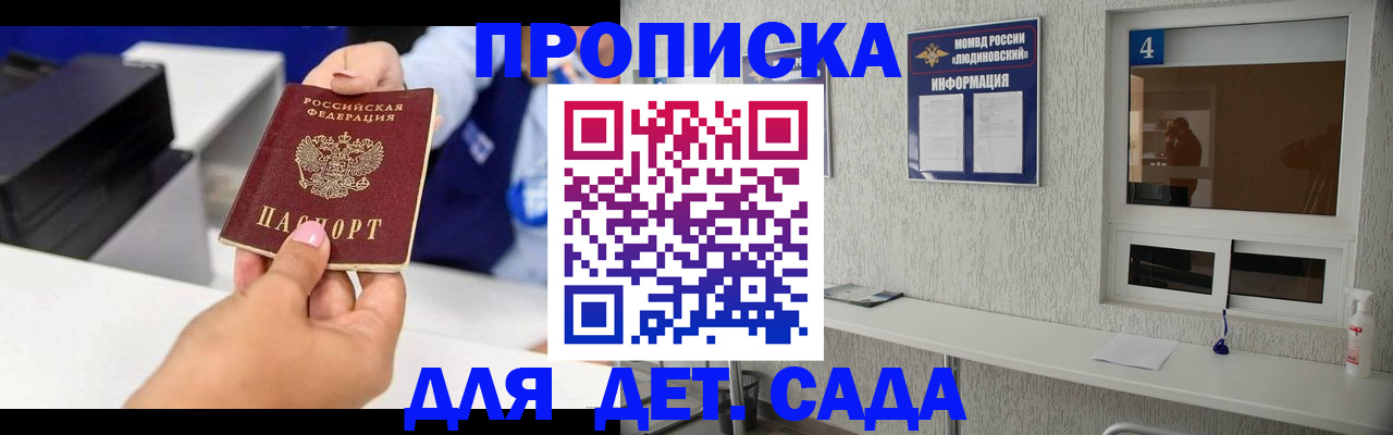 форма 3 в Судаке