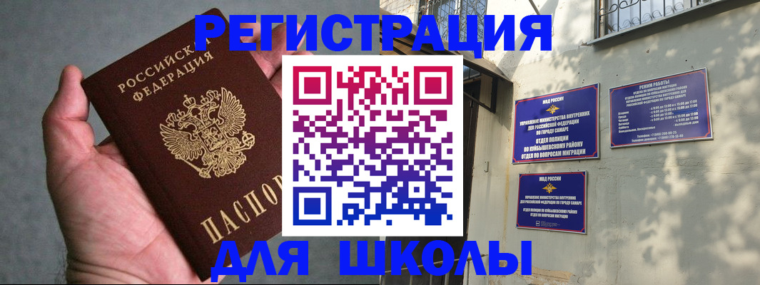 регистрация в Судаке